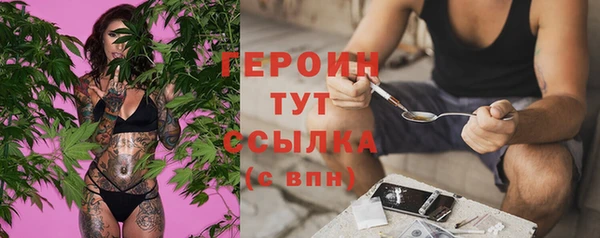 тгк Верхний Тагил